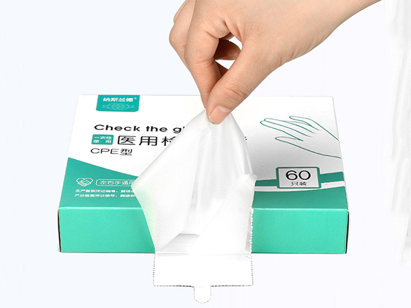 一次性醫用手套